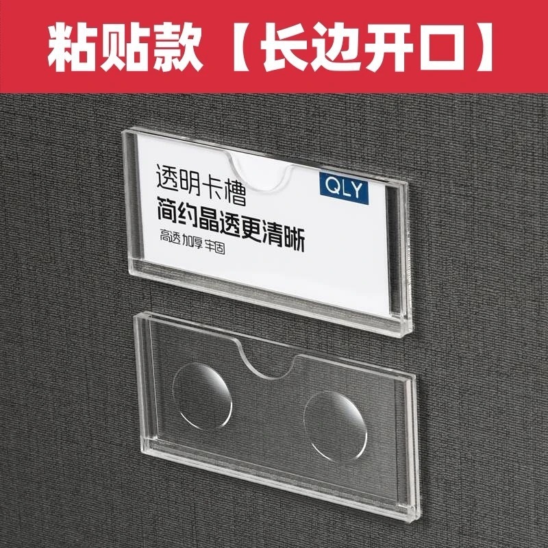 亚克力板透明磁性标价签插盒商品介绍创意磁吸仓库货架产品卡收纳|undefined
