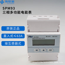 麣Z๦늱SPM93ܿpԴ_PF؛ֱN