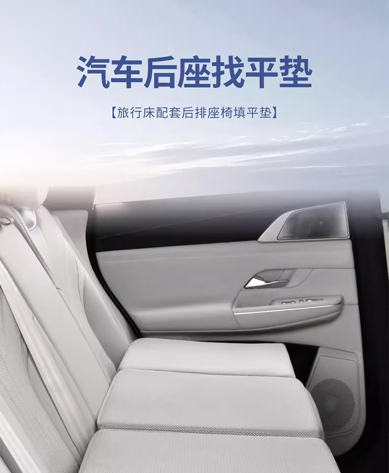 Foldable Flat Sleeping Mat for Car Travel, Self-Driving Lunch Break, and Front and Rear Passenger Seat Sleeping Aid