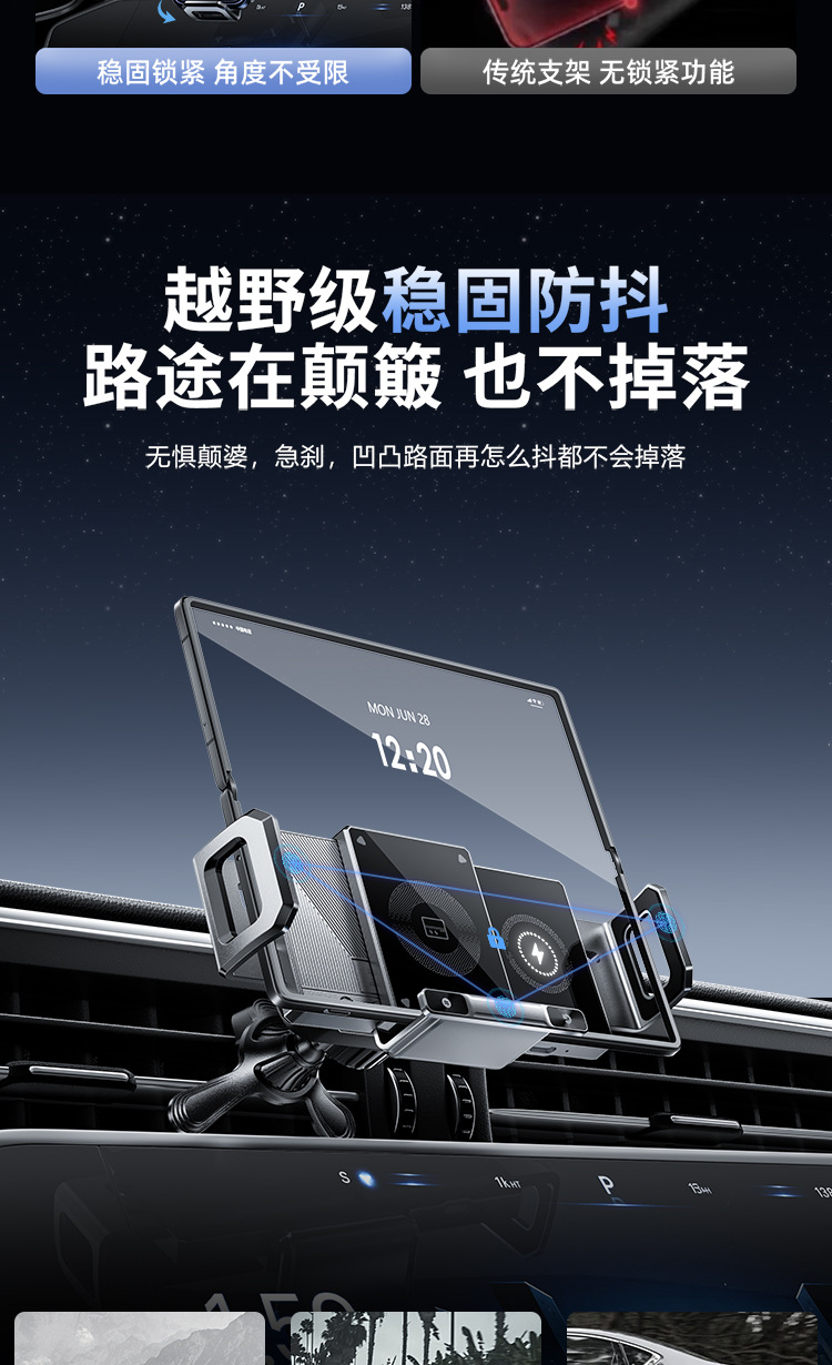 Popular Folding Screen Mobile Phone Holder Wireless Charging Car Navigation Air Outlet Car Holder Rotating Magnetic Horizontal Screen
