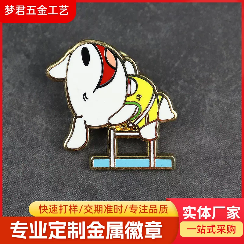 金属徽章定制l烤漆珐琅锌合金滴胶校徽胸章卡通胸牌司徽制作logo