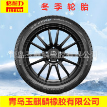 新冰驰米其林汽车轮胎325/35R22冬季轮胎雪地胎抓地力强耐磨正品