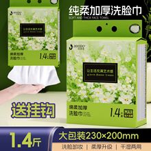 �����G�ⷼ�A1.4��������H�w����yϴĘ��Ғ�ʽ�����