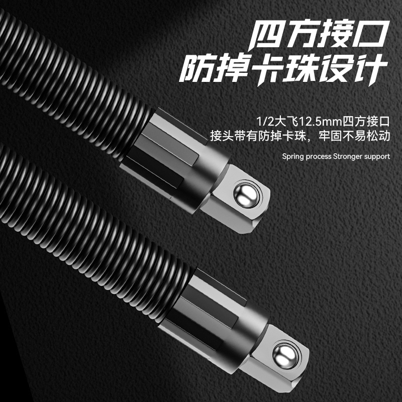 電動レンチソフト連結棒延長自在軟軸変換ヘッドスリーブ1/2大飛ジョイント万能工具