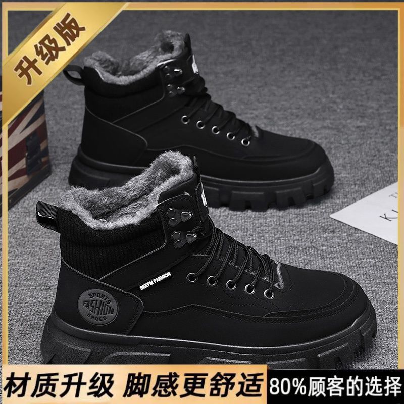 Martin botas para hombres otoño y invierno alto estilo británico botas de arroz para hombres con zapatos de algodón grueso al aire libre botas impermeables image 8