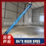 上料多用途螺旋输送提升机