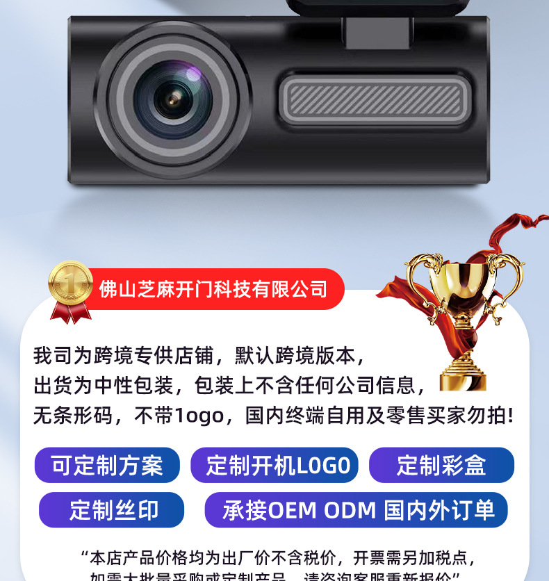 1080P HD Mini Dashcam with Night Vision Enhancement for Parking Monitoring in Car
