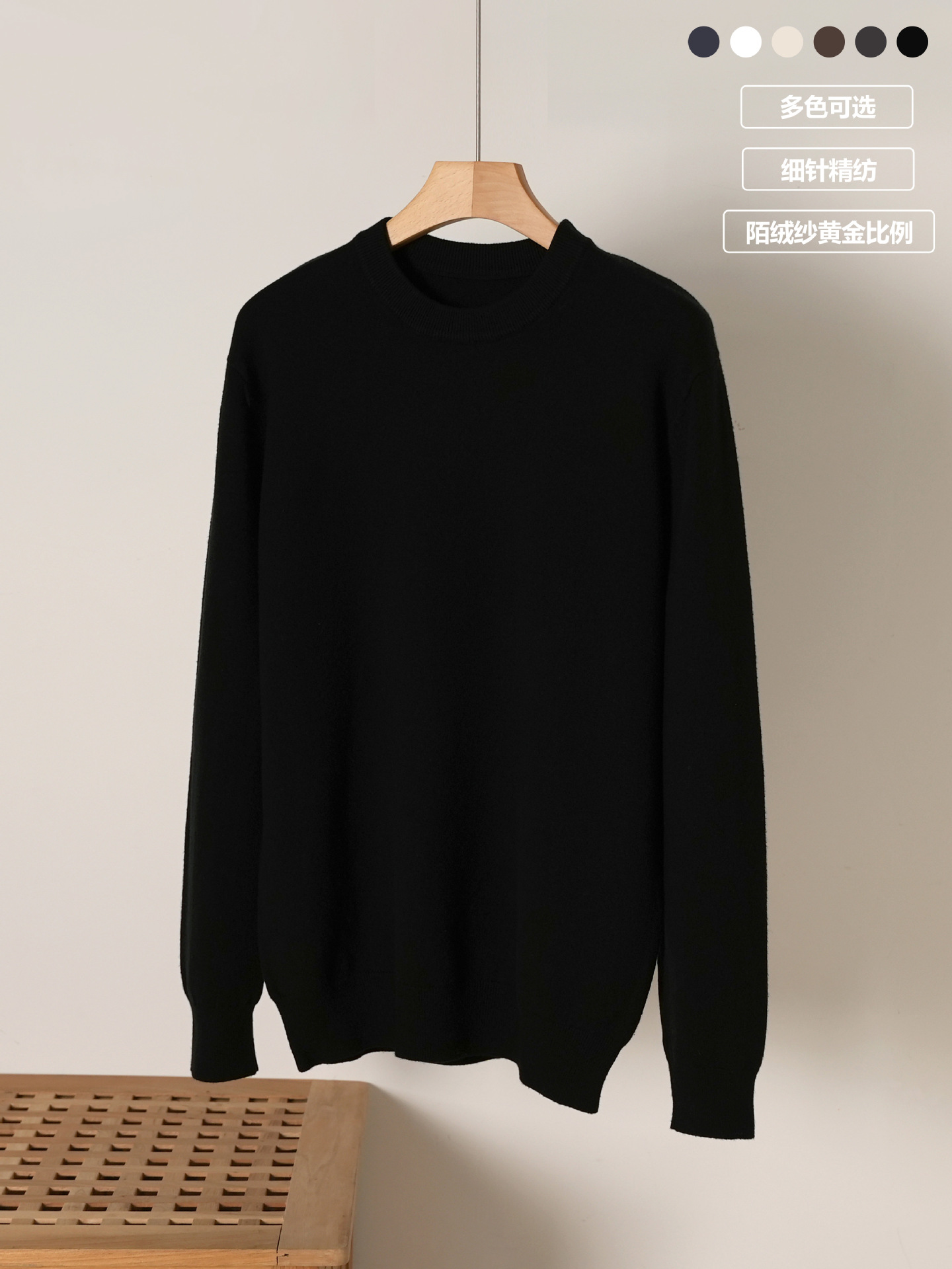 2025 otoño y invierno nuevo hombre de manga larga camiseta de punto de cuello redondo hombre simple estilo de color sólido suéter camiseta de fondo de moda