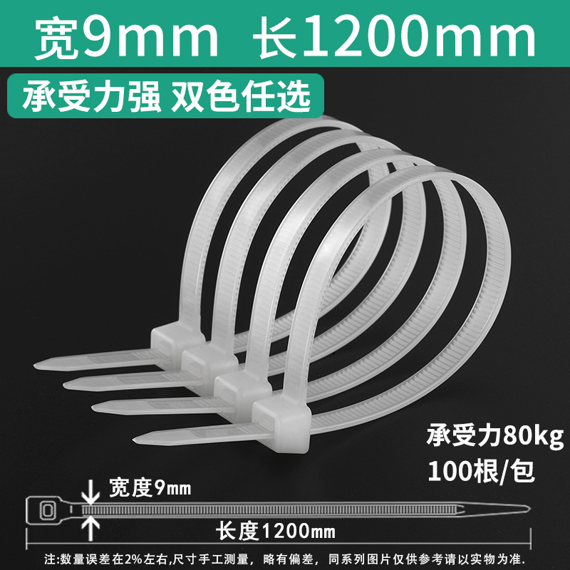 Gran hebilla fuerte autobloqueo nylon cable tie 10*400mm plástico cable tie al por mayor