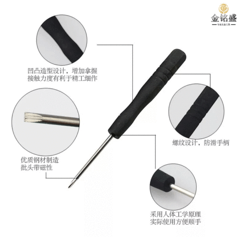 Telecom small screwdriver 3.0 cross 2.0 flat mobile phone disassembly tool toy distribution small screwdriver mini screwdriver