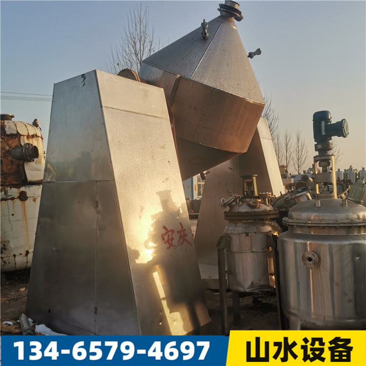 出售二手双锥真空回转干燥机 真空干燥机 双锥干燥机报价