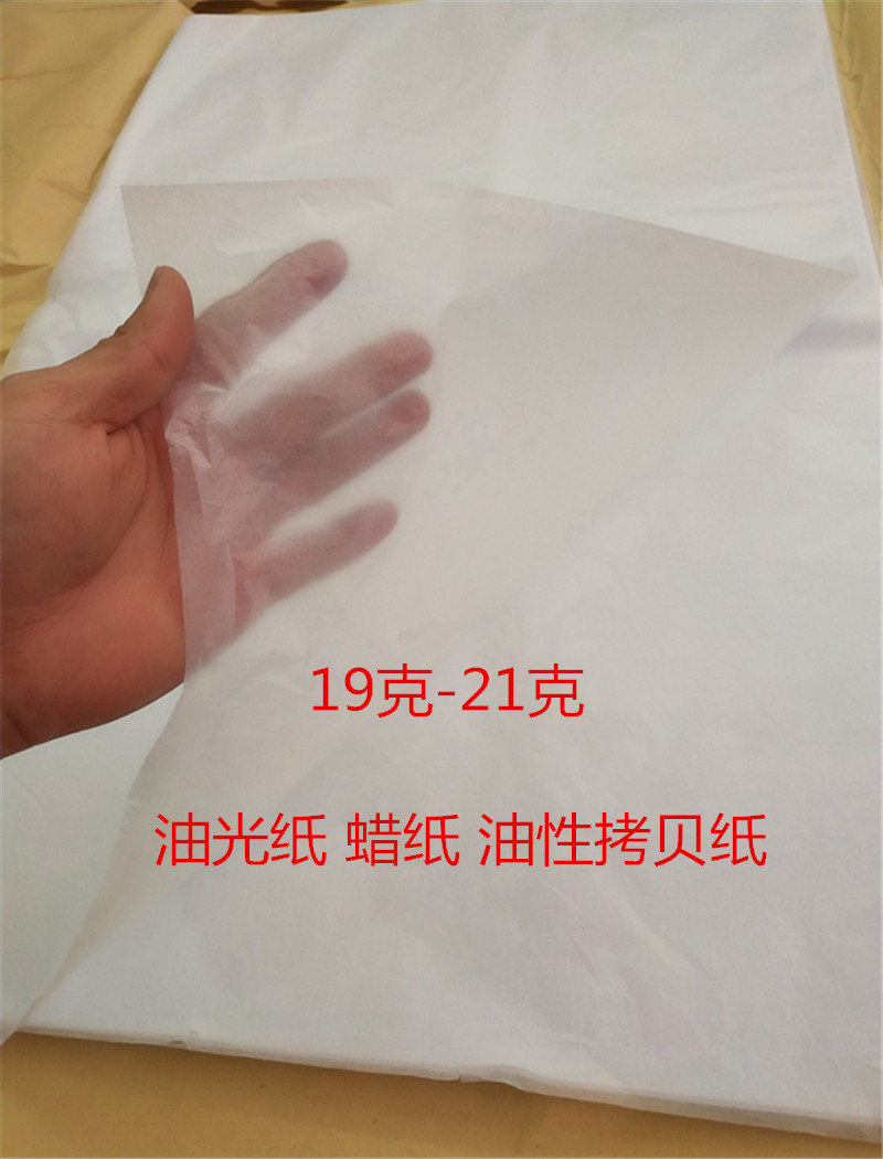 j8鞋子裤子服装包装拷贝纸T恤水果隔层衣服透明纸夹克防潮纸油g3