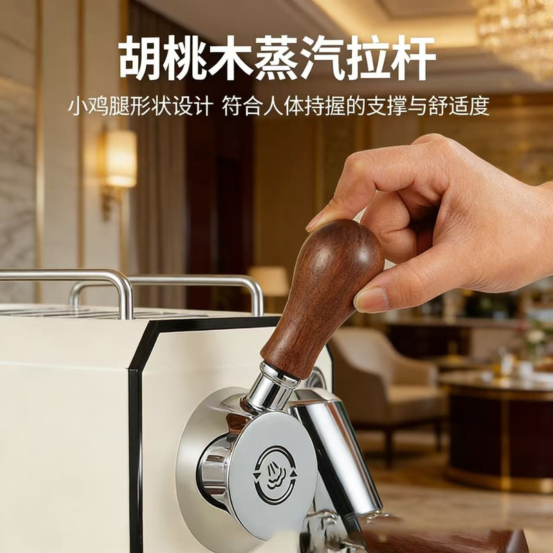 Suitable for Gemilai 3006/3145/3145B Coffee Machine Anti-Scalding Ring Lever Walnut Wood Modification Kit Suitable for Gemilai 3006/3145/3145B Coffee Machine Anti-Scalding Ring Lever Walnut Wood Modification Kit