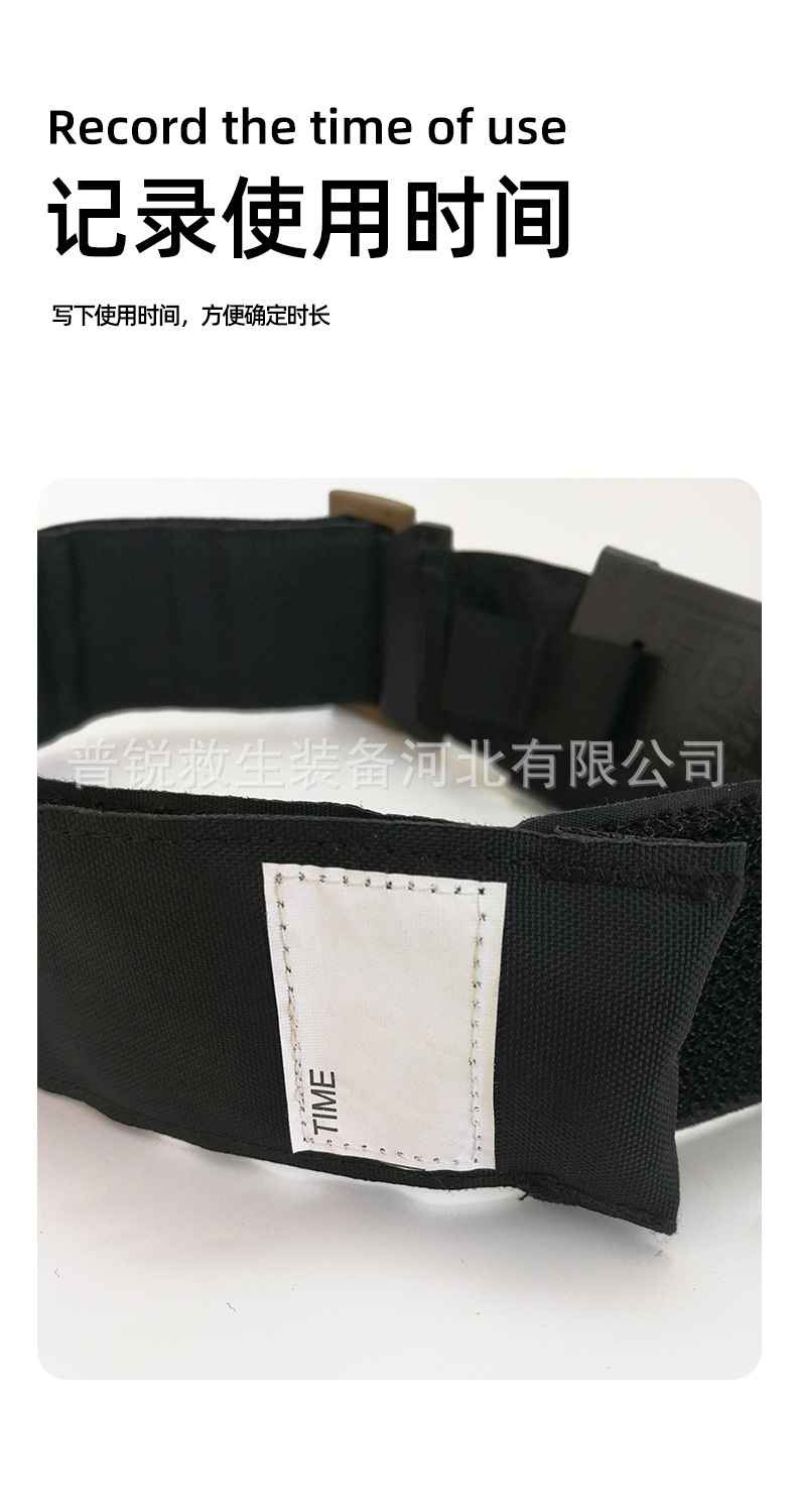 宽旋压止血带_05