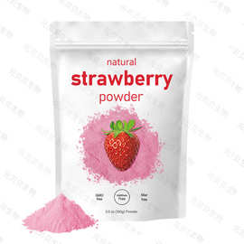 现货实拍草莓粉水溶烘焙食品原料草莓果粉行业精选草莓提取物跨境