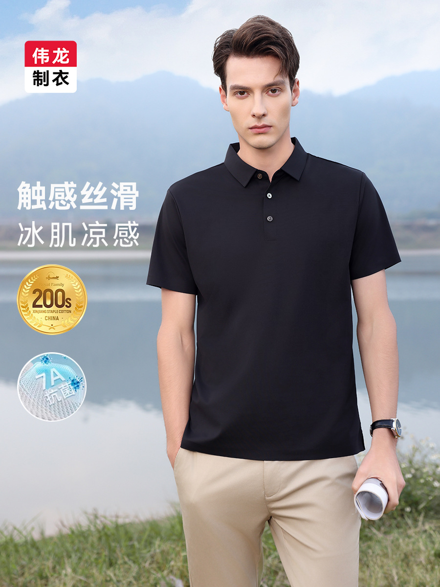 [High-end 200 PCs] Ice Silk Cool Short-sleeved POLO Shirt Men's 7A Antibacterial Commuter T-shirt Anti-wrinkle Lag T-shirt