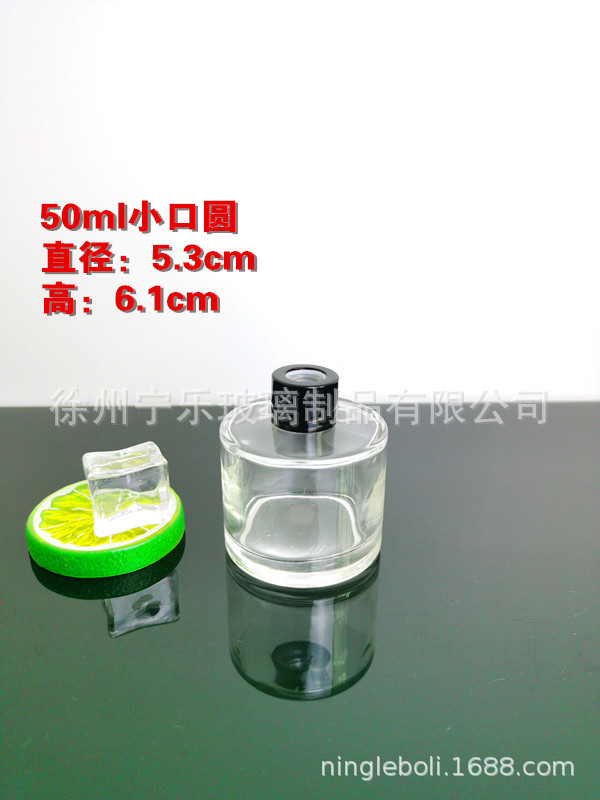 Botella de aromaterapia botella de aromaterapia de vidrio 100mL botella de aromaterapia sin fuego botella de aromaterapia redonda engrosada botella de perfume con tapa de botella de aceite esencial