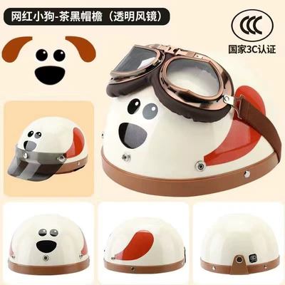 half helmet winter warm helmet, Motosiklet kaskı (dəbilqə) - 3c-big-eyed-dog-bronze-transparent-goggles-one-size-fits-all-55-62-removable-scarf