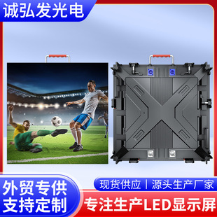 Full color led display indoor and outdoor stage performance exhibition screen mobile electronic advertising conference rental screen