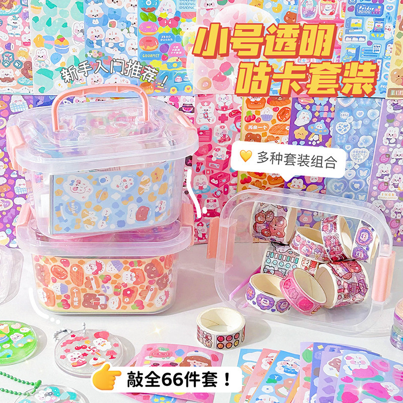 Pegamento crema Goka traje niños Goka pegatinas Goka placa conjunto completo material bricolaje Diario pegatinas arenas movedizas Goka ladrillo