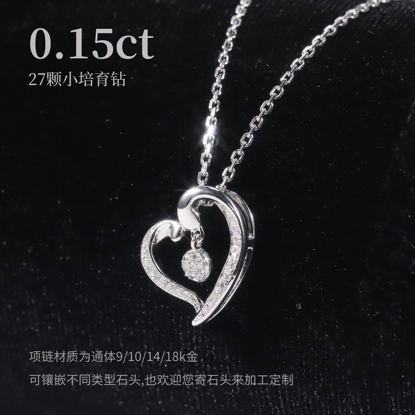 轻奢气质百搭心形锁骨链直播跨境9/10/14/18k金培育钻石项链