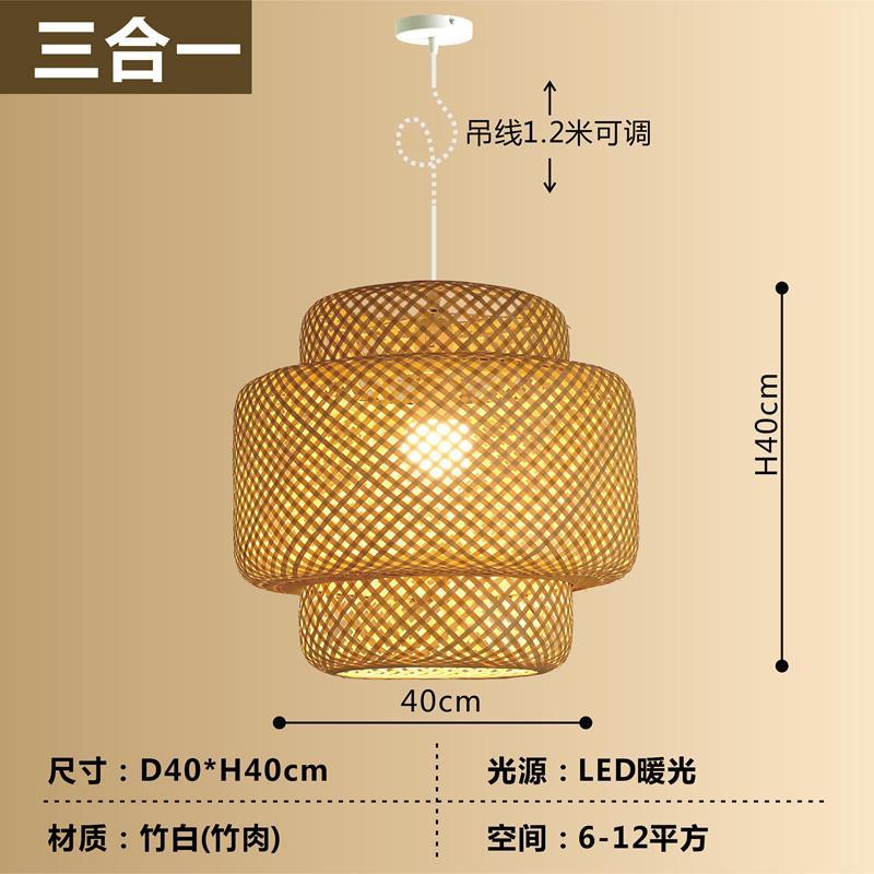 Araña de bambú Araña de arte de bambú chino Linterna de bambú Barra de bar Casa de familia Salón de té creativo Restaurante Hot Pot Restaurante Restaurante Estilo japonés