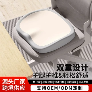【定制】跨境汽车坐垫 记忆棉四季通用办公室久坐坐垫车用座椅垫