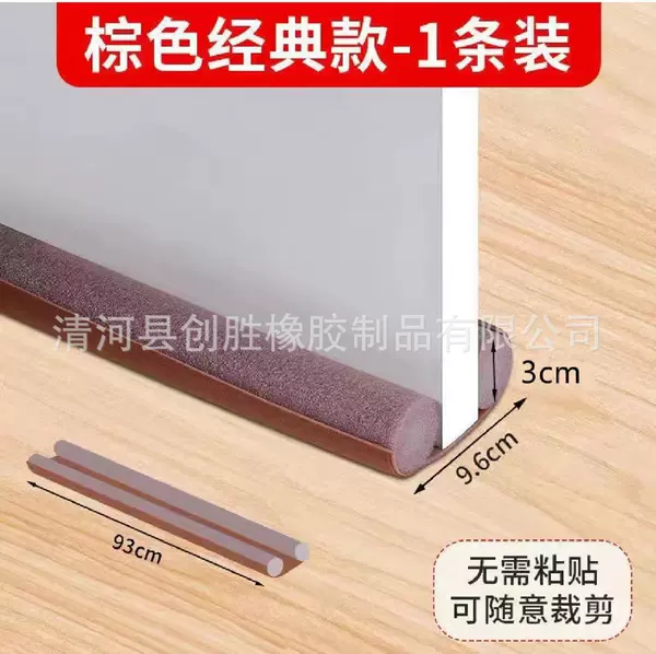 Brown wear-resistant model 93 cm one piece