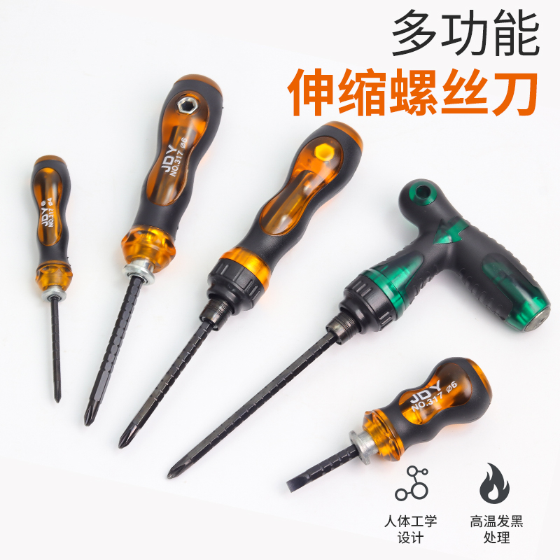 Un destornillador telescópico de doble propósito con una cruz de trinquete ultra dura alemana multifuncional de grado industrial conjunto de destornillador magnético fuerte