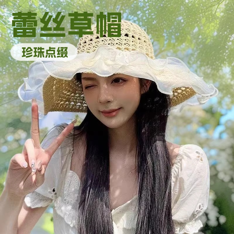 帽子女款2026夏季新蕾丝草编太阳帽夏天沙滩度假大帽遮阳草帽草帽