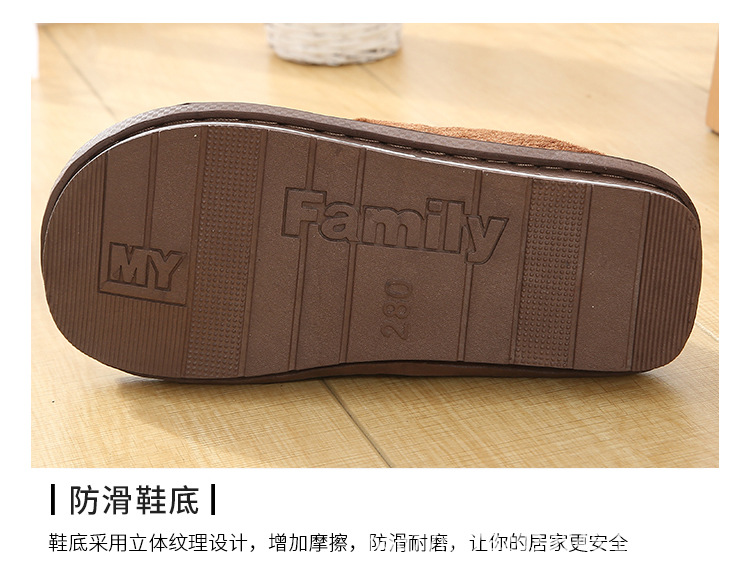 男款-棉拖鞋详情_10.jpg