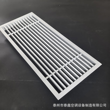 ���Ͻ����ͷ�ڸ�դ �յ������ ���η�� linear bar grille