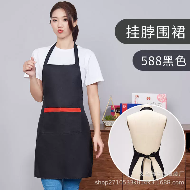 588 # Фартук-халтер 235 г с передним карманом, маслостойкий, рекламный, с вышитой печатью и логотипом