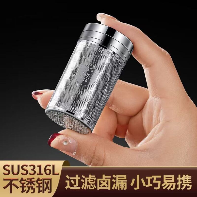 316不锈钢茶漏茶叶过滤器滤网茶水分离茶壶泡茶茶仓神器通用|undefined