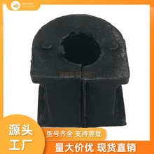 G564-28-156 G564-28-156A G06728156 GE4T28156适用于马自达衬套