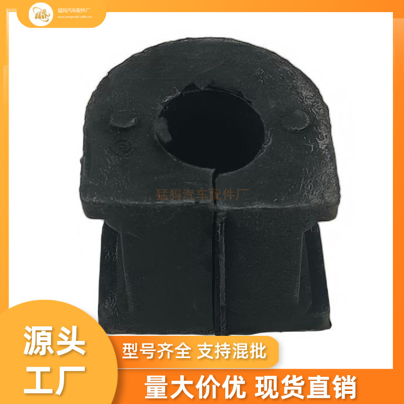G564-28-156 G564-28-156A G06728156 GE4T28156适用于马自达衬套