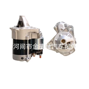 İdxal Daihatsu üçün Starter 12V 0.8KW 8T 28100-97401