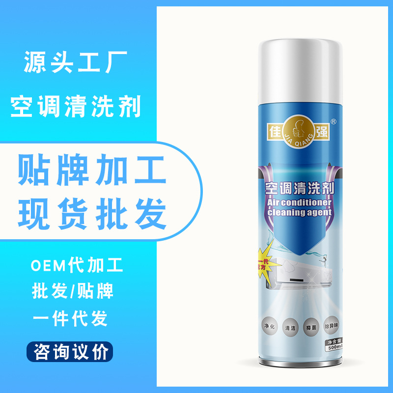 자이앙 에어컨 세정제 500ml