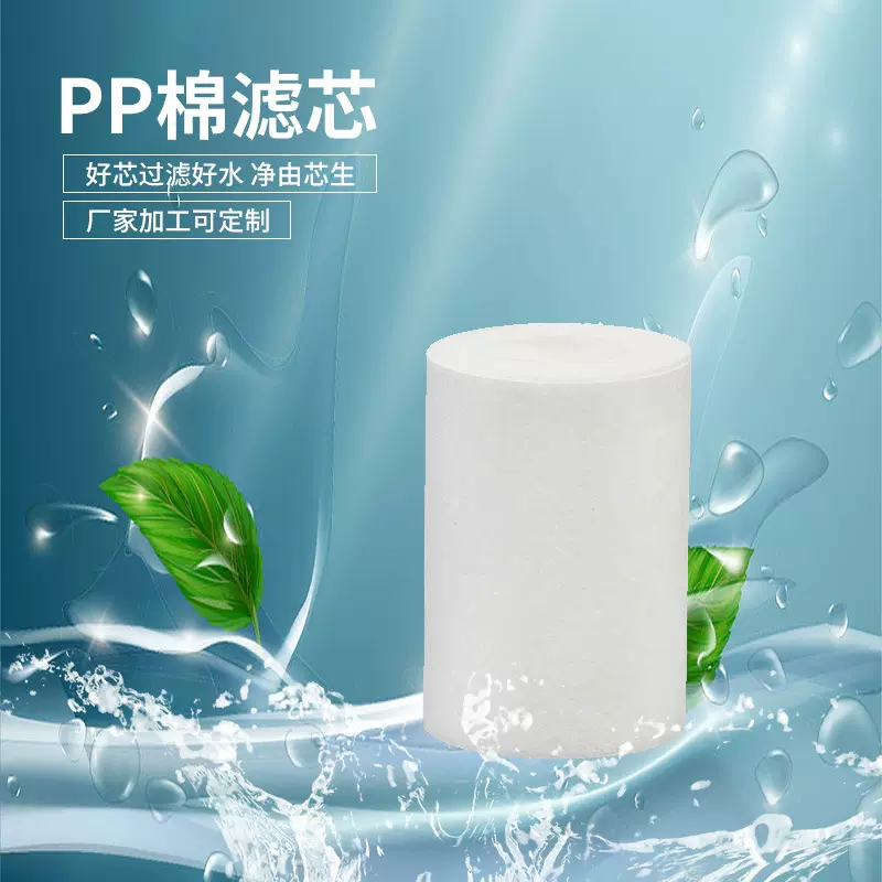 淋浴器增压喷头过滤滤芯 花洒替换滤芯 去杂质净化水质过滤芯通用