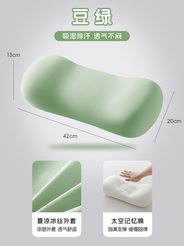 记忆棉枕头护颈椎趴睡枕办公室午睡枕冰丝学生助睡眠趴趴枕小枕头|undefined