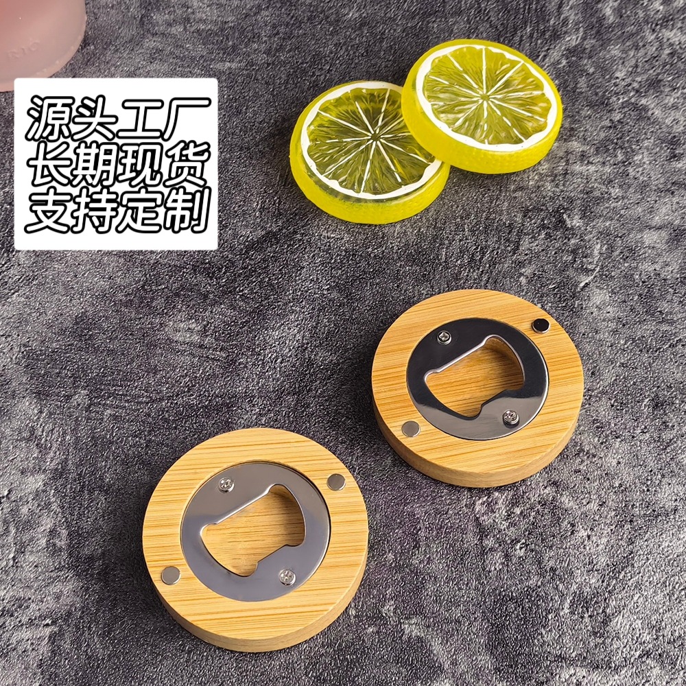 Etiquetado transfronterizo de madera sólida redonda abrebotellas de cerveza refrigerador de bambú acero inoxidable abertura de botellas de magnetismo abrebotellas