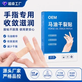 保健护具;保健器具配件;头皮护理用品