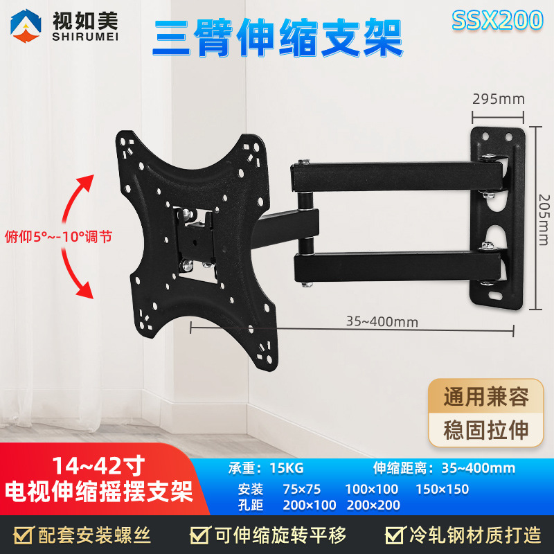 Soporte telescópico de TV universal (32-55 pulgadas) - Estante de pared para TV y monitor, colgador de pared telescópico image 11