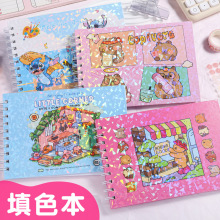 跨境绘画本BOBBIE GOODS填色本50张儿童涂色本A5卡通涂鸦本