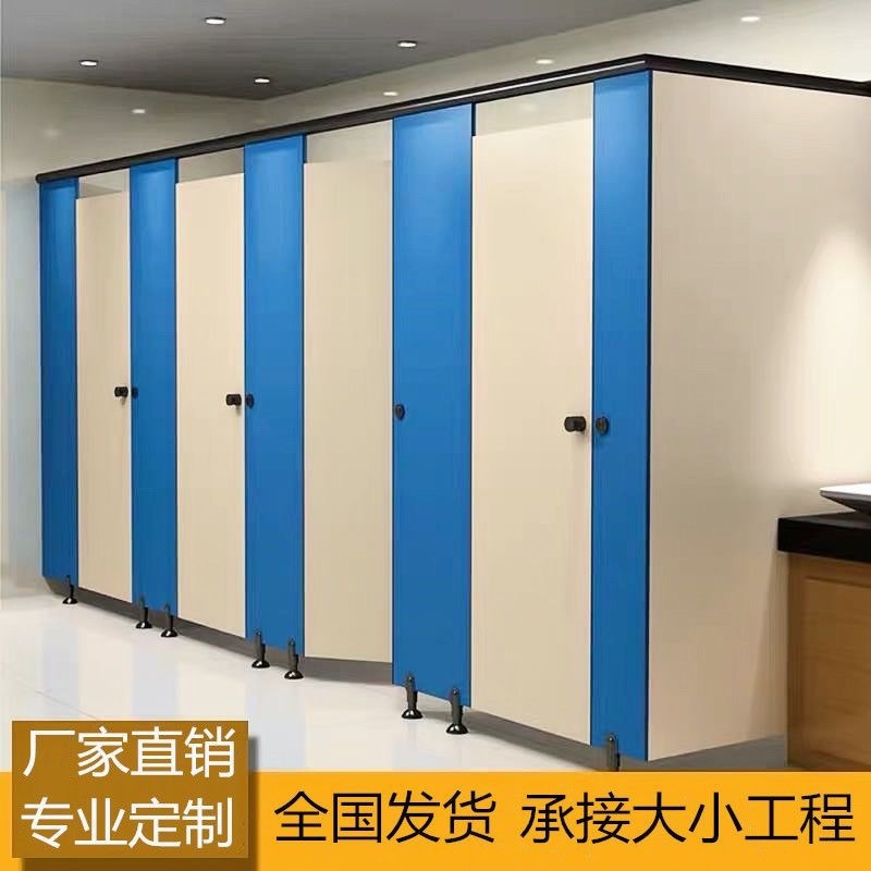 公衆トイレ遮断板学校手洗い入浴室pvc抗倍特防水板アルミセルラトイレ遮断|undefined