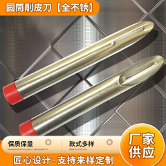 ジャガイモの皮むき刀ステンレスの皮むき器の商用旧式の円筒瓜の台所の専用の皮むきの皮むき刀