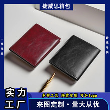 爆款女卡包超薄小巧银行证件卡套驾驶证小钱包男油蜡皮防消磁卡夹