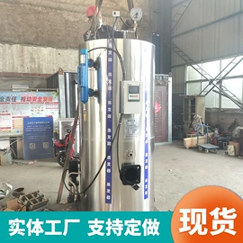 蒸汽发生器;电热锅炉;燃油锅炉