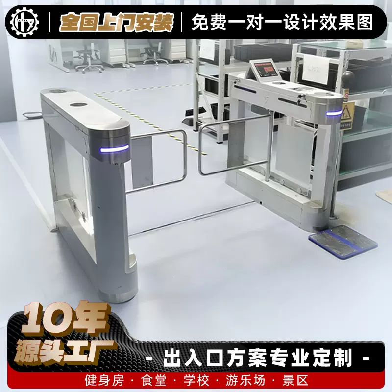 批发学校幼儿园闸机人脸识别防撞闸健身房摆闸超市智能门禁一体机