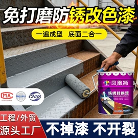 艺术涂料;内墙涂料;防水涂料